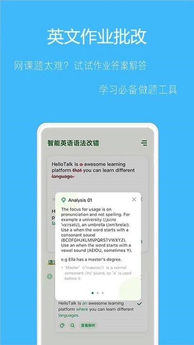 拍作业帮搜官方版
