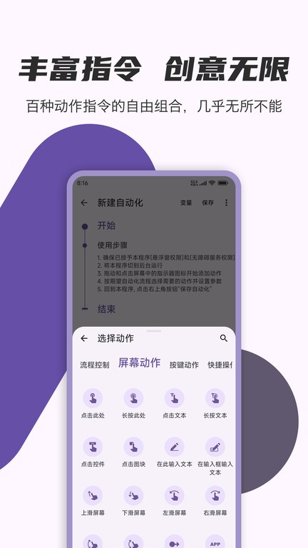 autocmd+免费下载