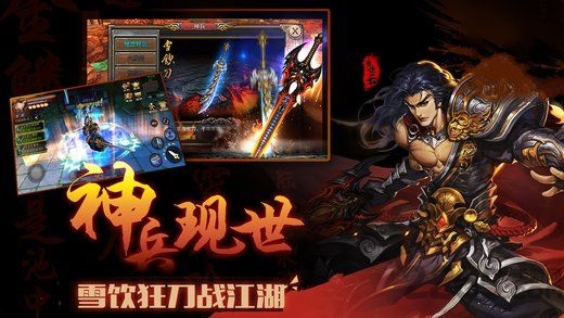 侠隐风云九游版