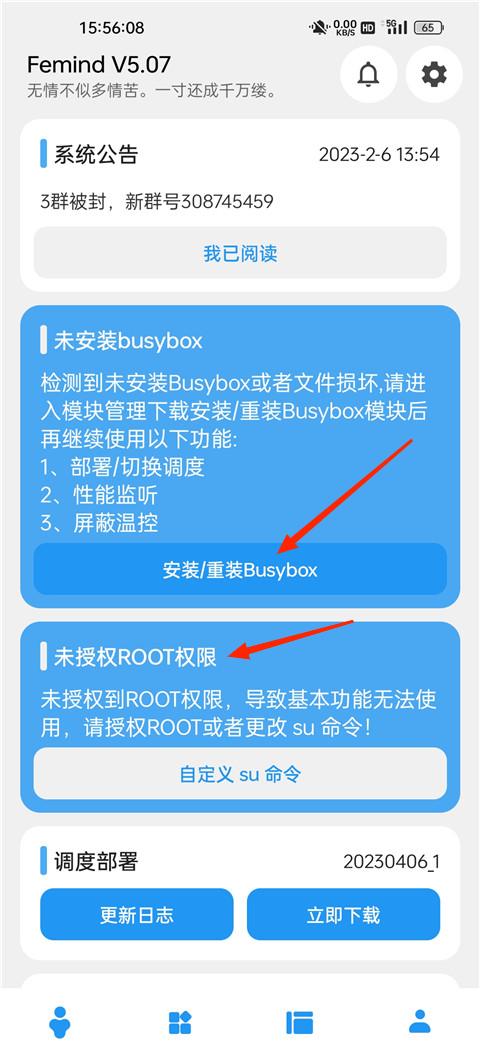 femind怎么用 femind怎么用
