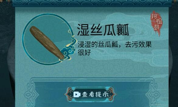 阿姐鼓2明王咒游戏