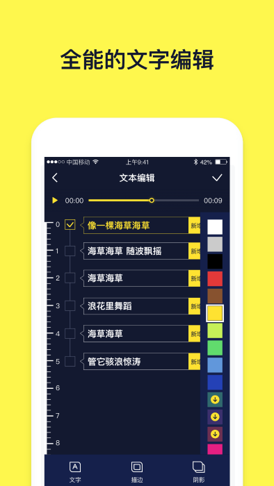 文字动画视频app下载
