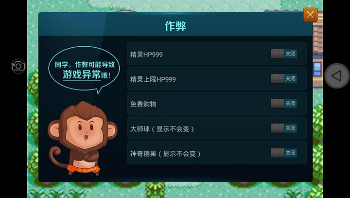口袋妖怪暗古神坛传说手机版