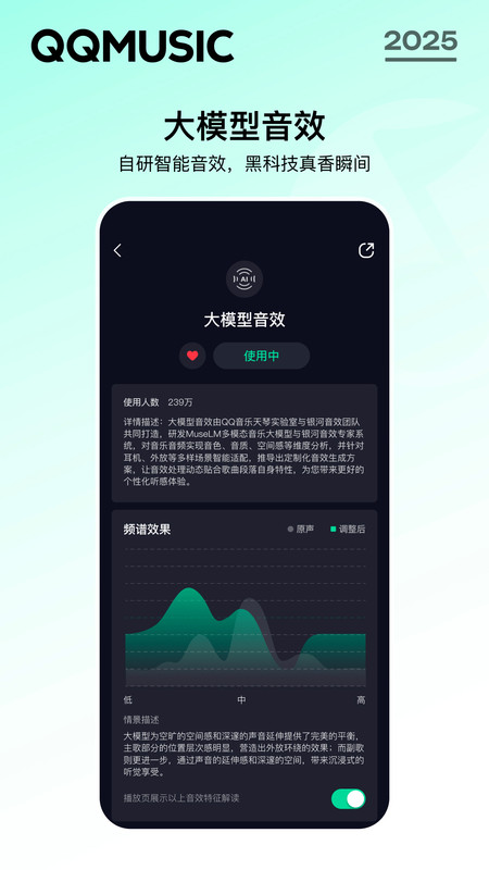 qq音乐老年版