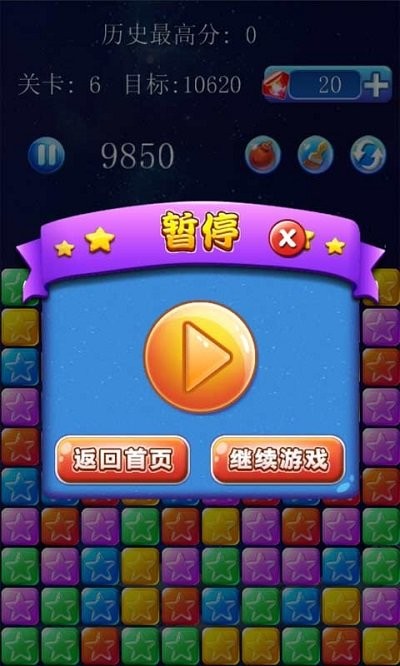 美趣消灭星星手游 美趣消灭星星游戏下载