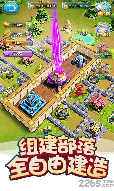我的恐龙蜗牛手游