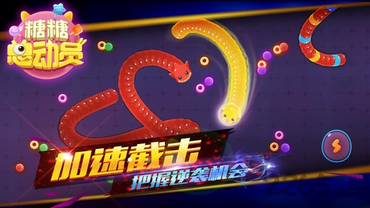 糖糖总动员手机版