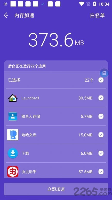noxcleaner清理