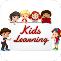 孩子们学习app