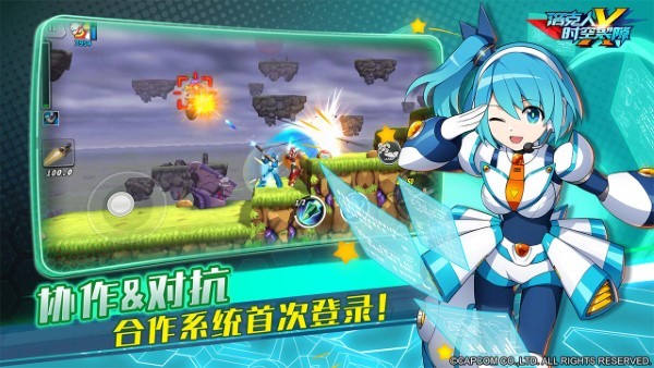 洛克人时空裂隙游戏