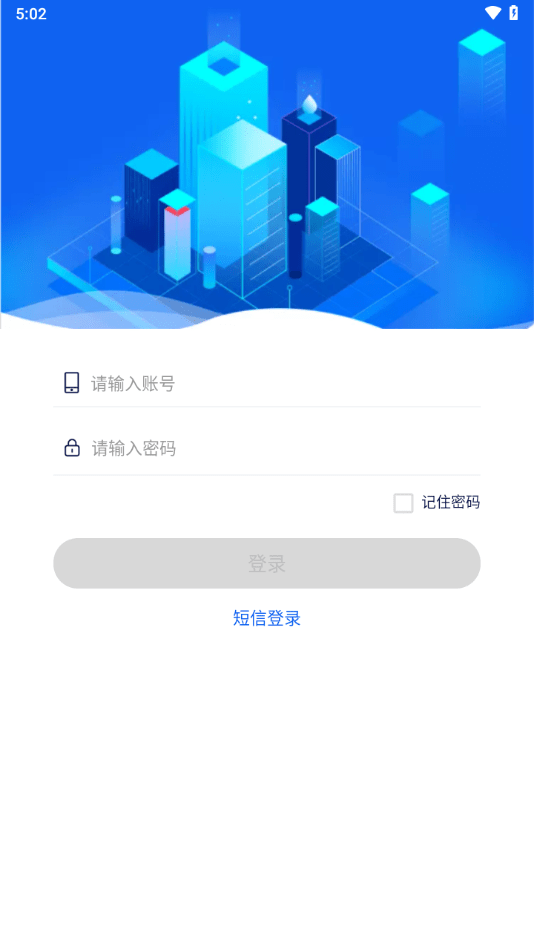 海南公务用车官方版