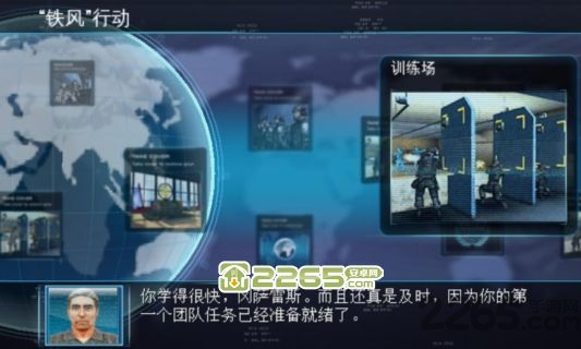 彩虹六号暗影先锋手机版