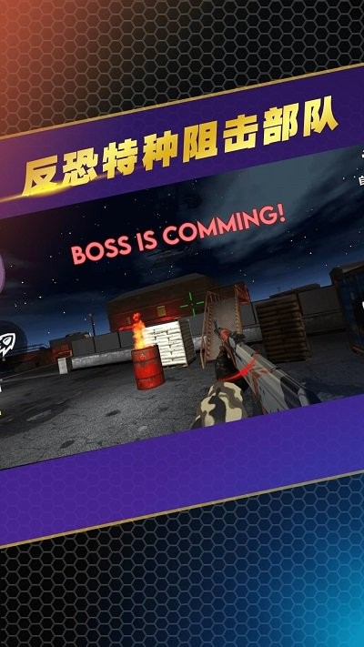 反恐特种狙击部队最新版 反恐特种狙击部队游戏下载