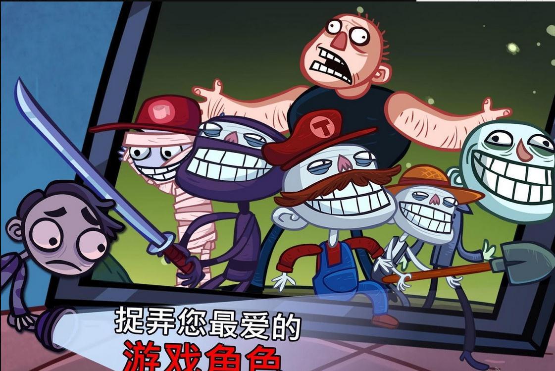 史上最恶搞的电视游戏