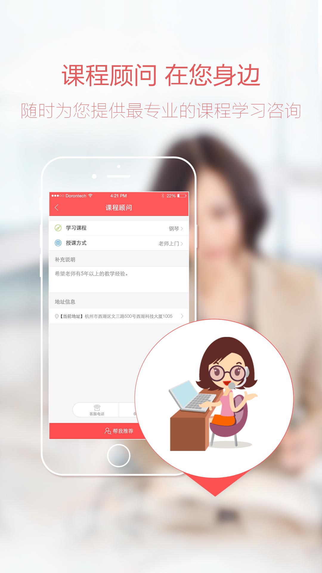 多艺app 多艺app下载