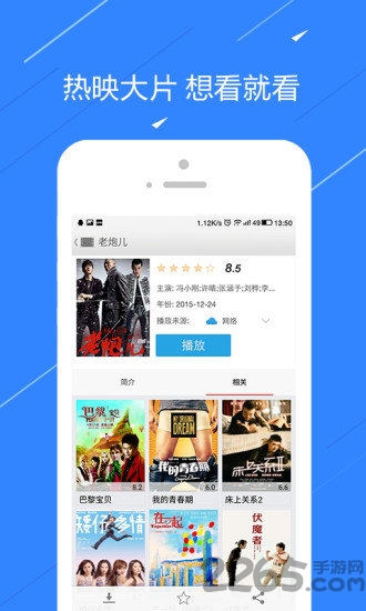 粤语之家手机版(粤语tv)