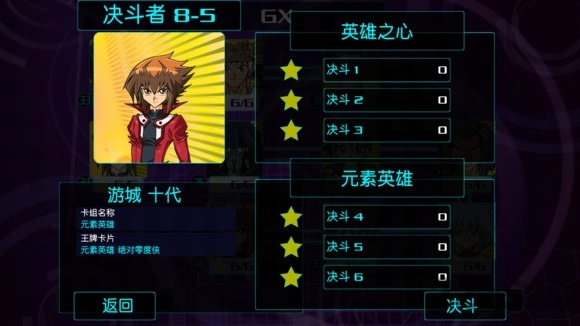 游戏王源数超世代正版