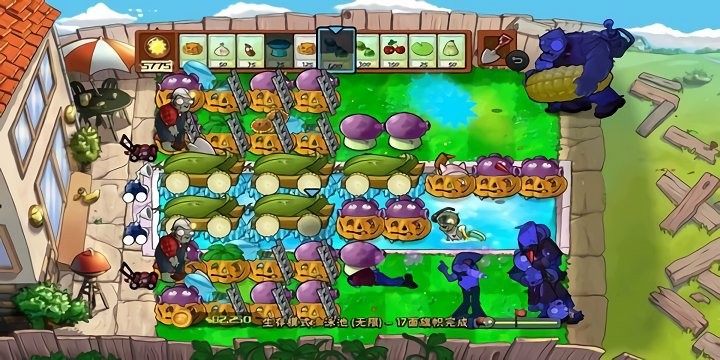 植物大战僵尸cm版el支线手机版
