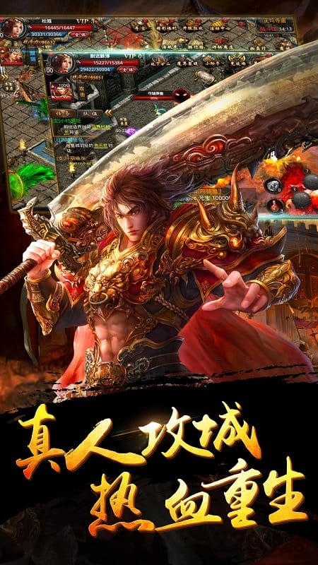 龙腾盛世传奇