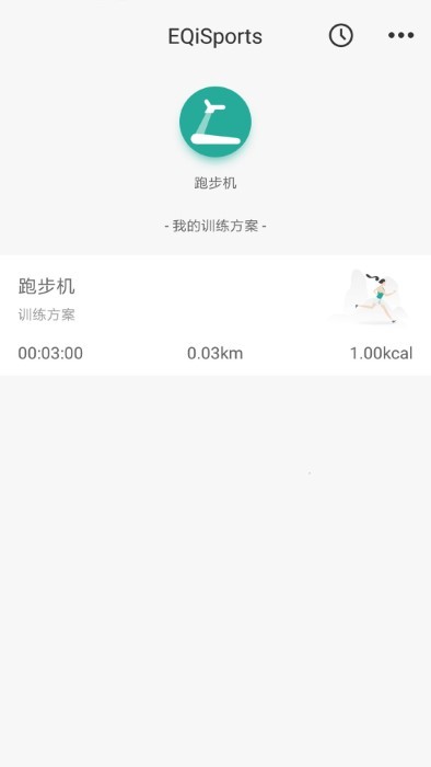 eqisports官方版