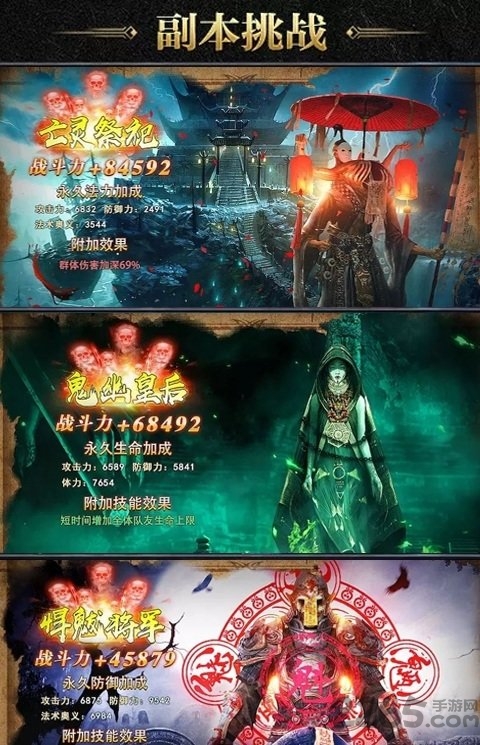 镇魂驱魔师官方版 镇魂驱魔师手游下载