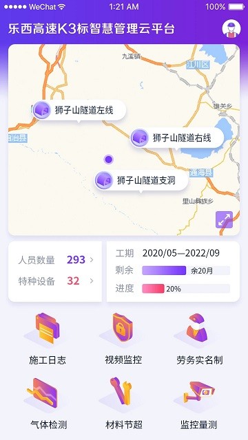 乐西k3客户端