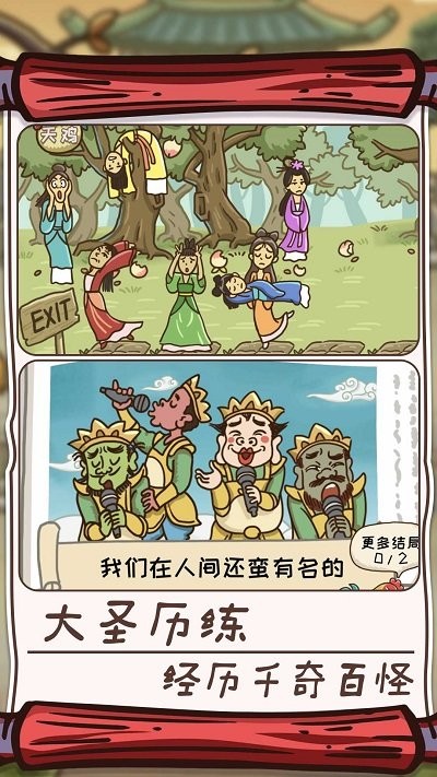 王者休闲模拟最新版