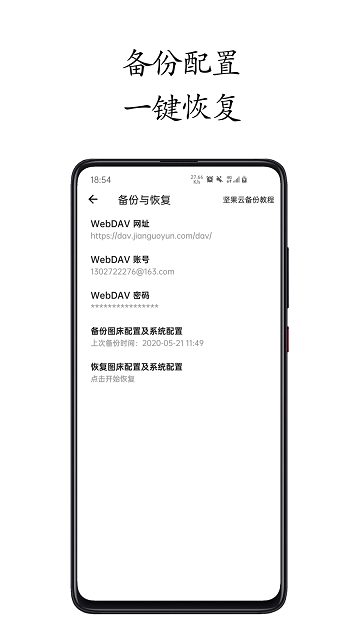 小白图床高级版
