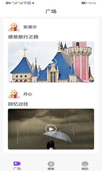 秒拍相册app下载