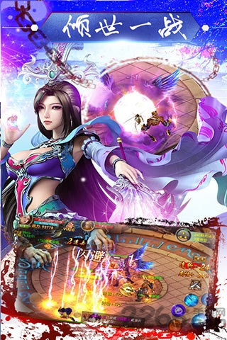 萌仙情缘vivo手机版