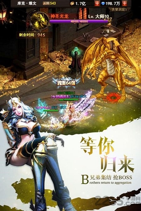 魔界战记h5手游折扣平台