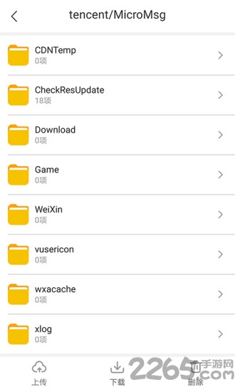 隐私云空间app