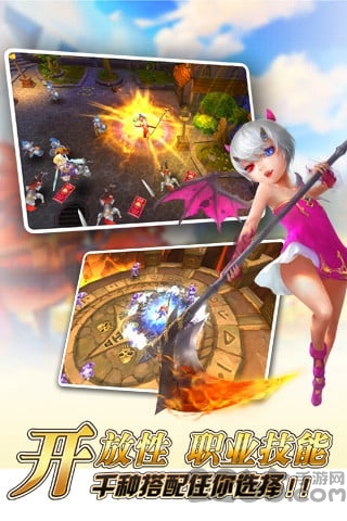 王者幻想手机版