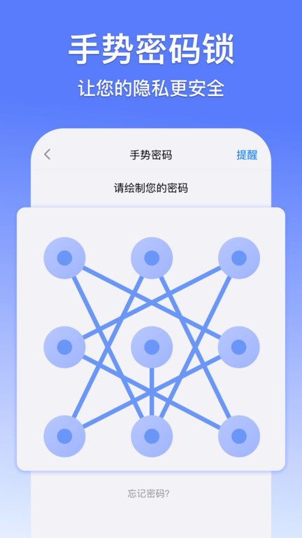 微信多开悟空分身版永久免费