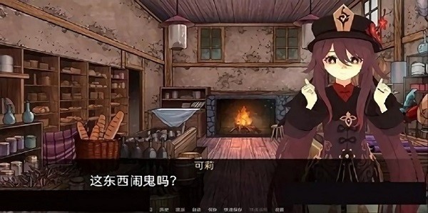 可莉的恶作剧大冒险最新版 可莉的恶作剧大冒险游戏下载