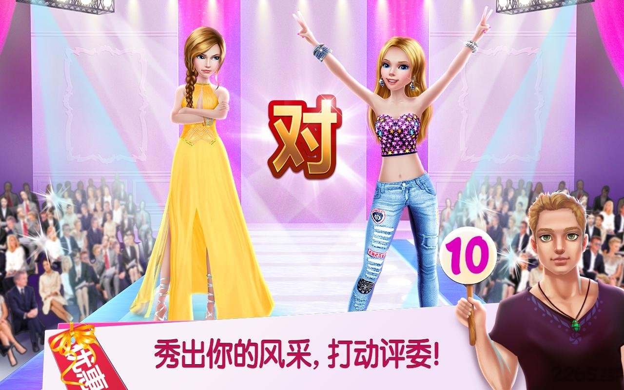 购物女达人无限金币版