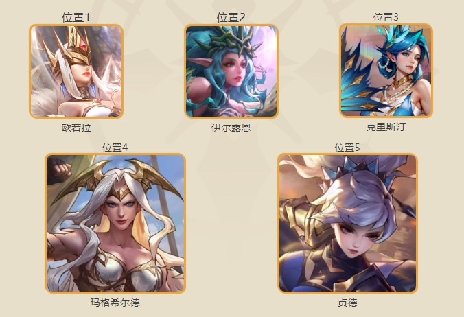 女武神战纪手游 女武神战纪官方正版下载