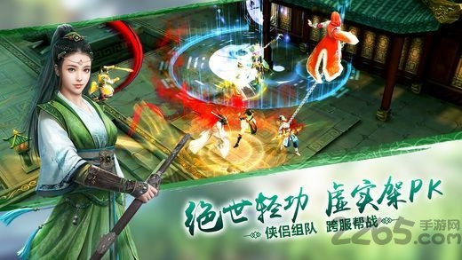武动六界腾讯版 武动六界微信版本