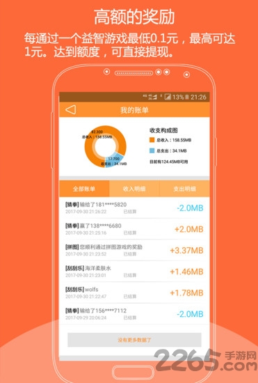 念念回响app