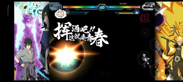 死神vs火影逐星改bvn