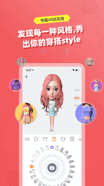 妙星人app 妙星人最新版下载