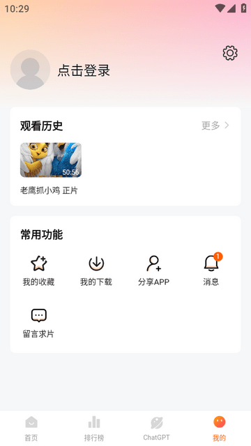 小柿子免费追剧APP 小柿子影视app下载官方最新版