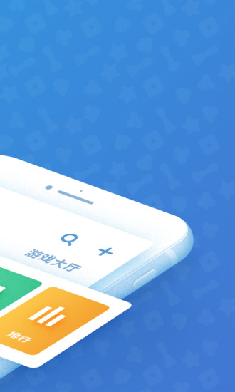 手机qq游戏大厅多开软件