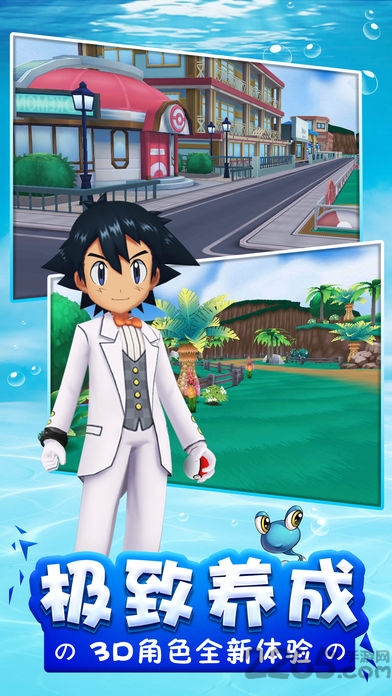 《口袋大乱斗》官方版