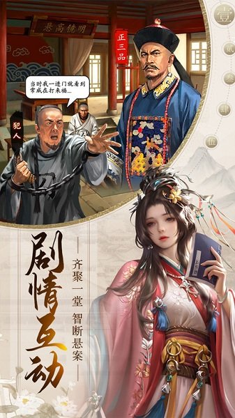 帝王时代果盘版