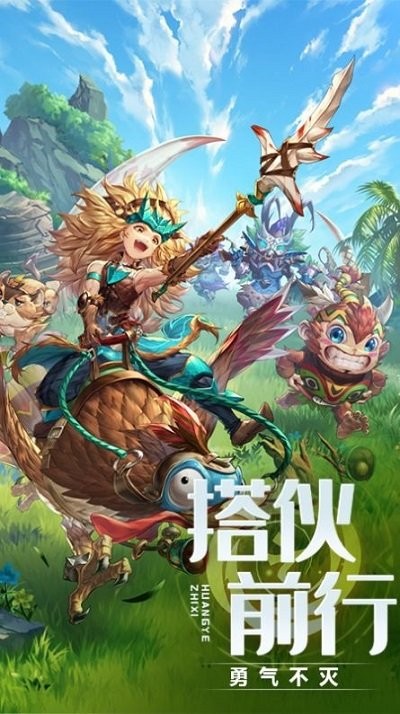 荒原之息官方版 荒原之息游戏下载