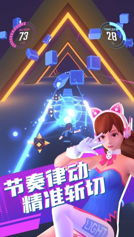 节奏音速手机版 节奏音速最新版本下载