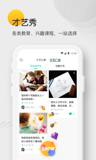 蓝青教育手机版 蓝青教育app下载