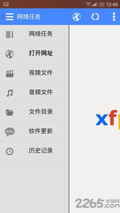 影音先锋中文5566资源app