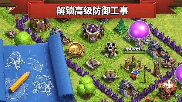 暗黑冲突b19最新版